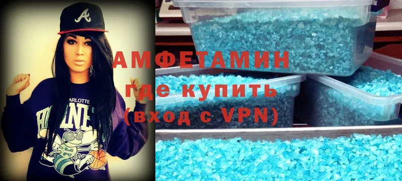 АМФЕТАМИН Розовый  Калач 