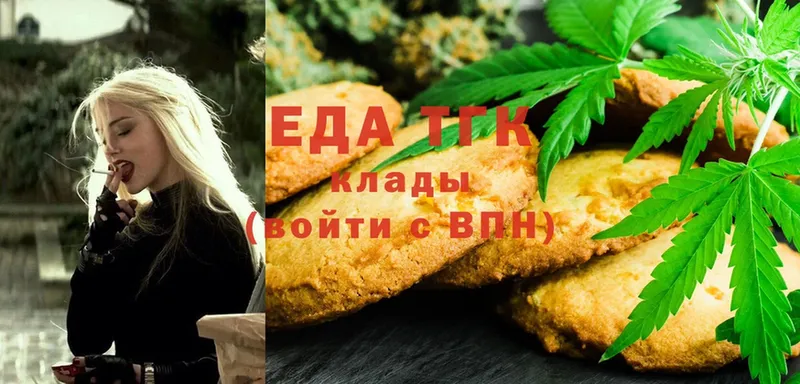 Cannafood конопля  Калач 