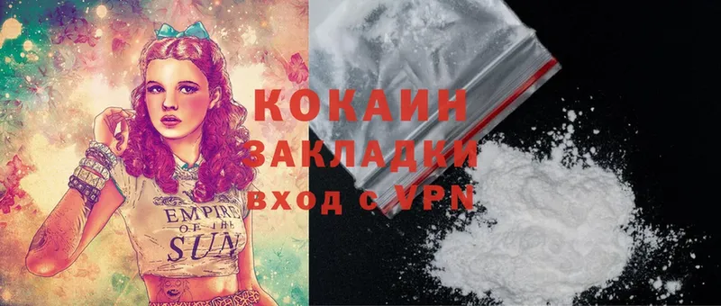 Cocaine VHQ  Калач 