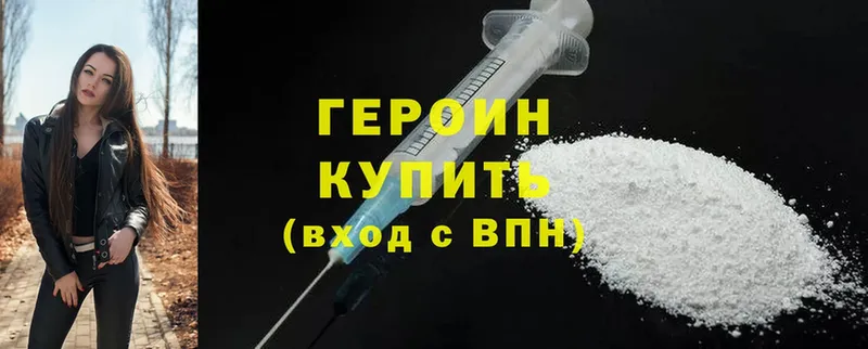 kraken ССЫЛКА  где можно купить наркотик  Калач  ГЕРОИН Афган 