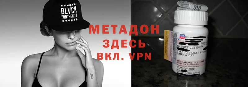 Метадон кристалл  darknet какой сайт  Калач 